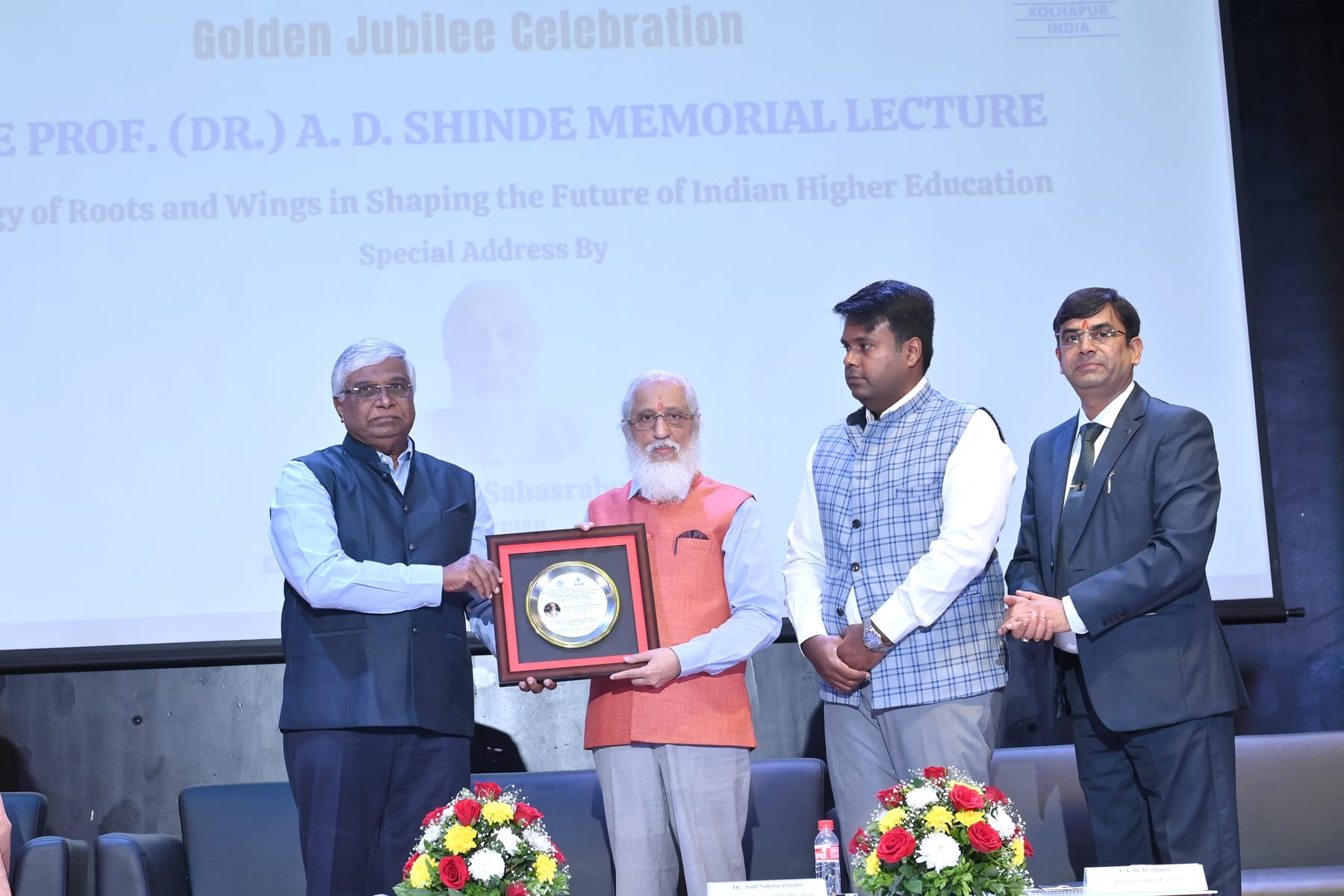 Late Prof. (Dr.) A. D. Shinde Memorial Lecture On Synergy of Roots and Wings in Shaping the Future of Indian Higher Education by  by Prof. Anil D. Sahasrabudhe, Chairman, Executive Council, NAAC
